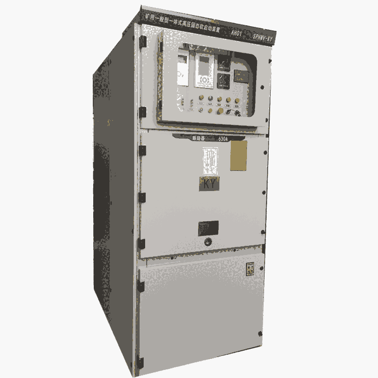 SPHMV-KY礦用一般型一體式高壓固態(tài)軟啟動柜 高壓電機軟起動